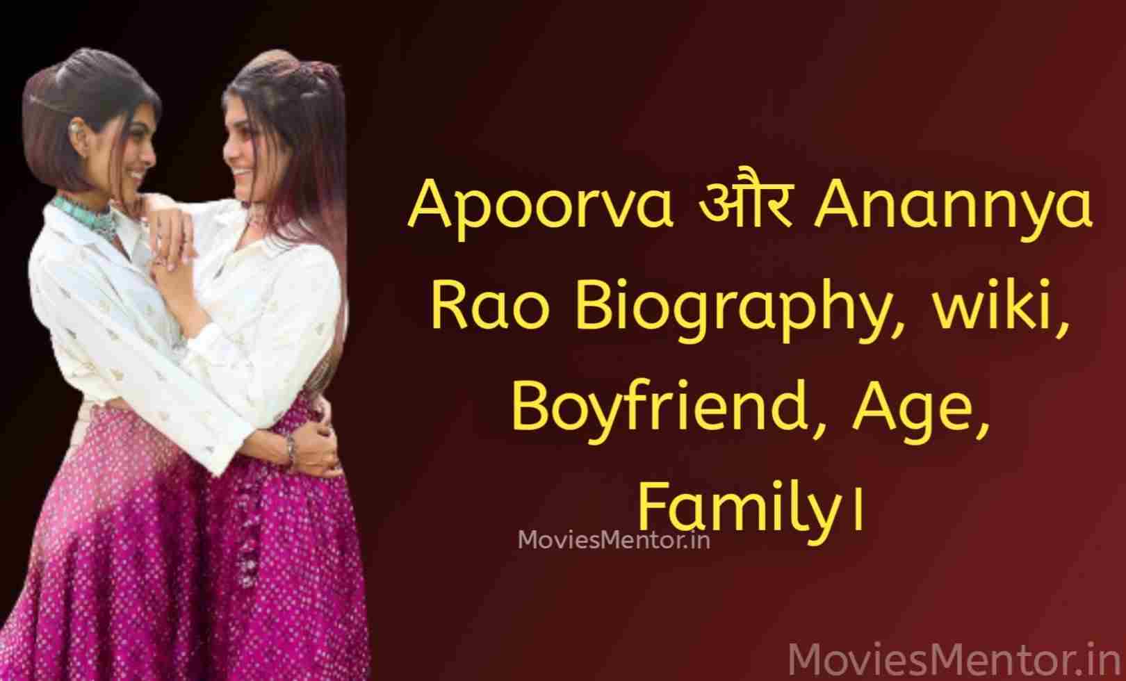 Apoorva और Ananya Rao Biography, wiki, Boyfriend, Age, Family