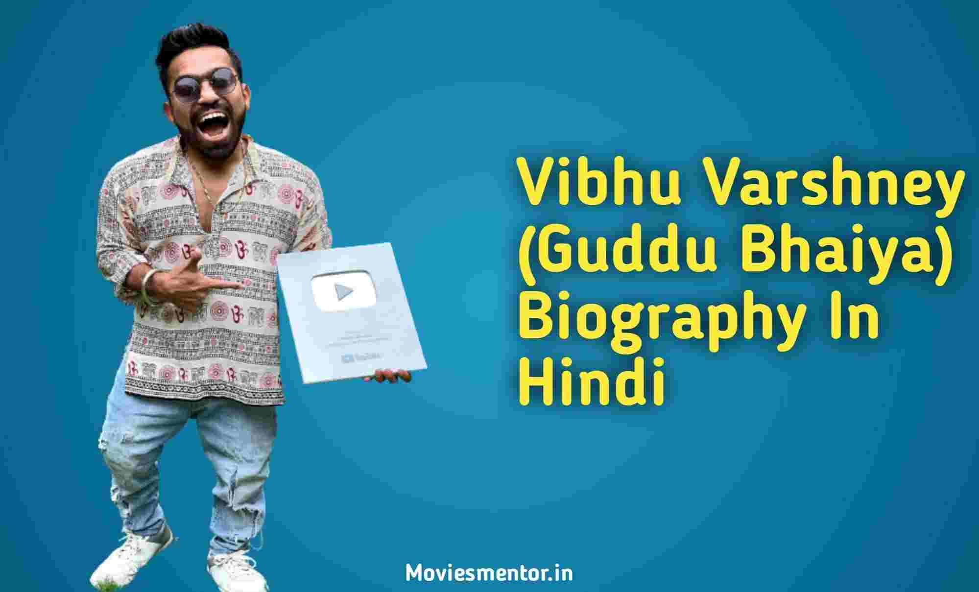 Vibhu Varshney (Guddu Bhaiya) Biography, Height, Age, Income, हिंदी में।
