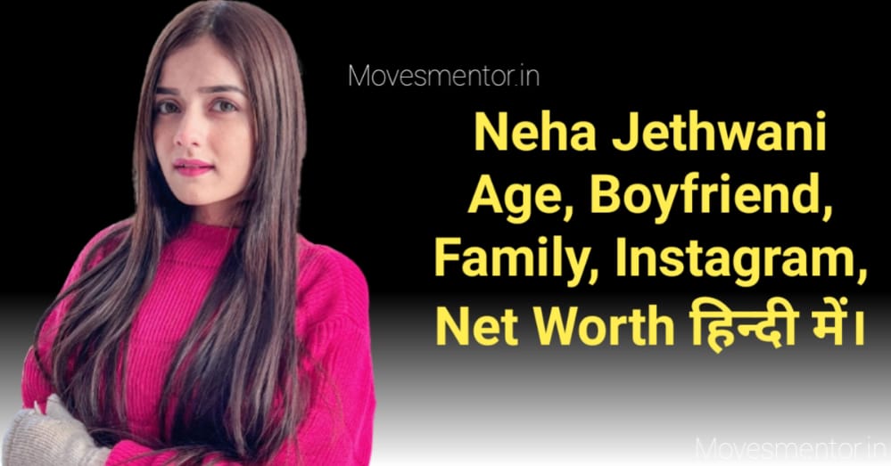 Neha Jethwani कौन है? Age, Boyfriend, Height, Net Worth, Biography