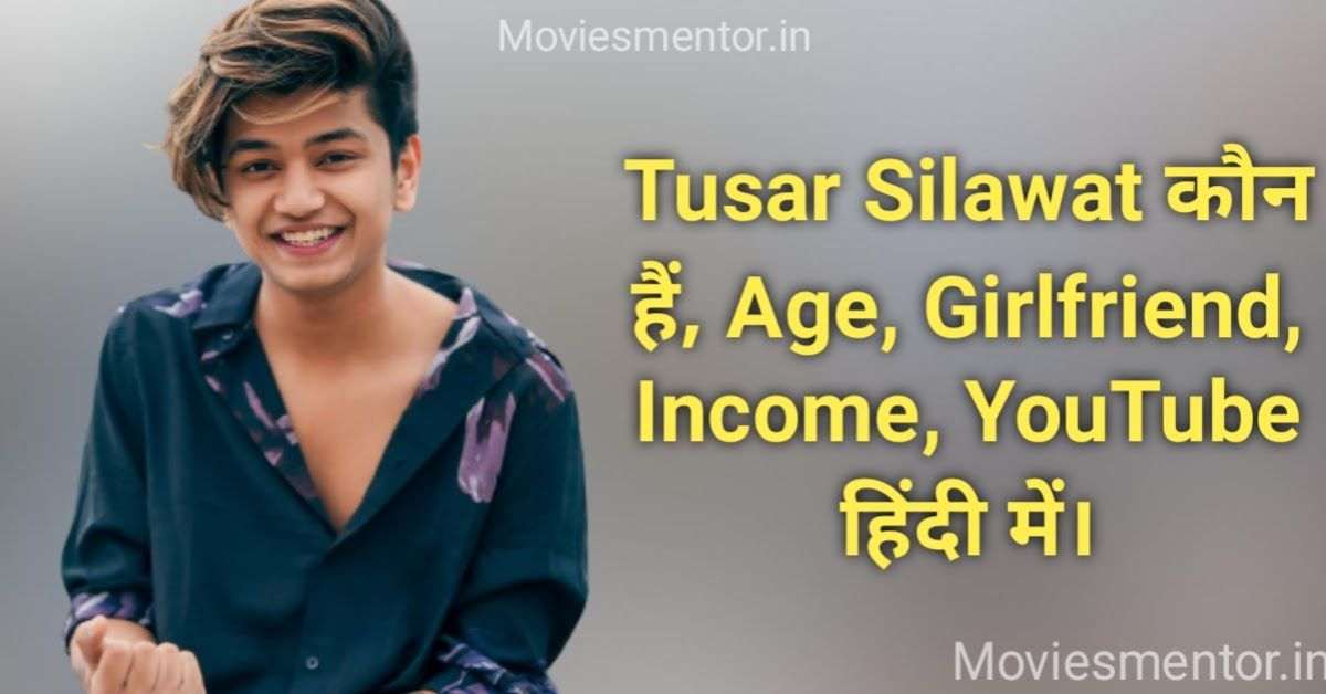 Tusar Silawat Biography In Hindi-  Age, Height, Family, Girlfriend, Networth