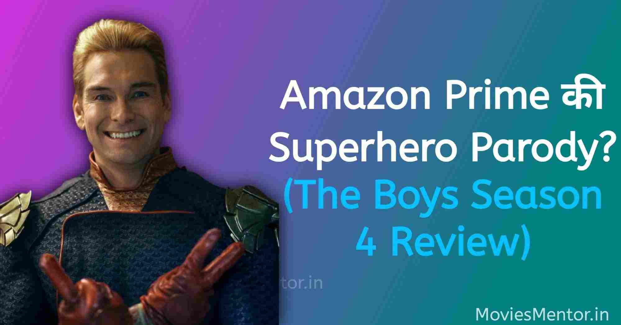 Wild Superhero Series? The Boys Season 3 Review