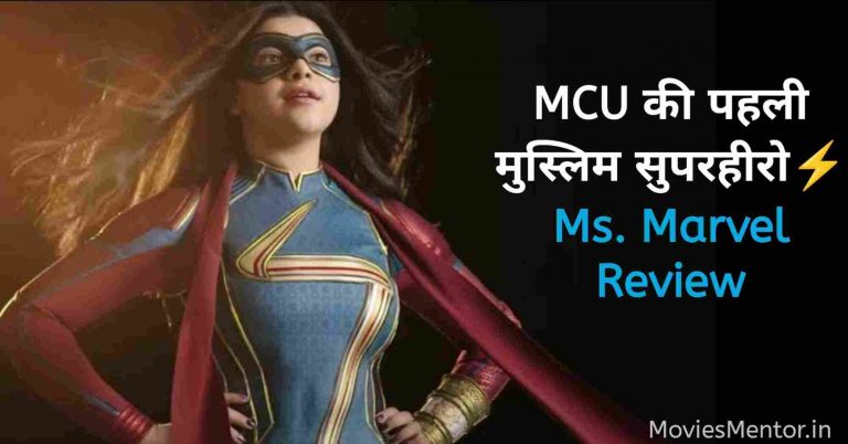 ms marvel story in hindi