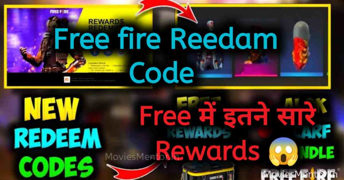 Free Fire Max Redeem Code 6 June 2023 (100% Working) मिलेगा सब कुछ फ्री में।