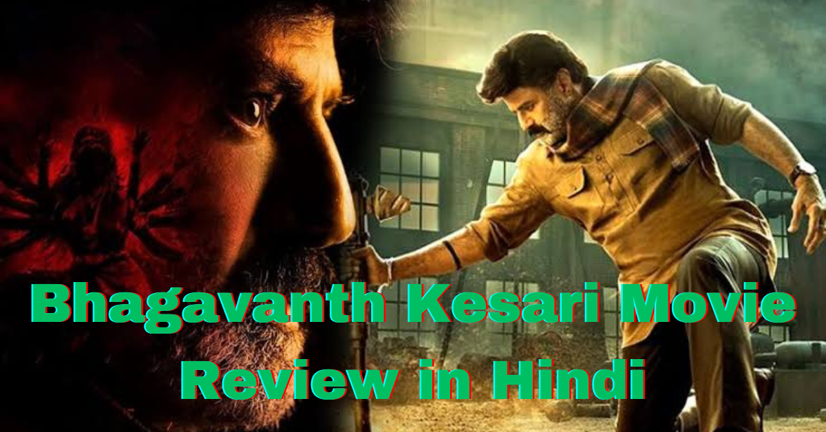 Bhagavanth Kesari Movie Review
