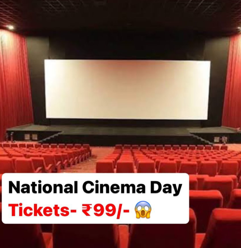 National Cinema Day 2023: किसी भी सिनेमाघर में कहीं भी बैठकर केवल 99 रुपए में देखें फिल्म, IMAX के लिए उपलब्ध है ये ऑफर!