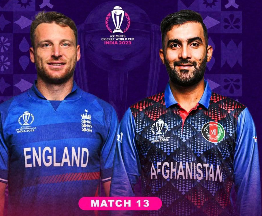 ENG VS AFG Dream 11 Prediction: वर्ल्ड कप में आज होगा इंग्लैंड-अफगानिस्तान का आमना-सामना, जाने हेड टू हेड रिकॉर्ड्स और पिच रिपोर्ट!